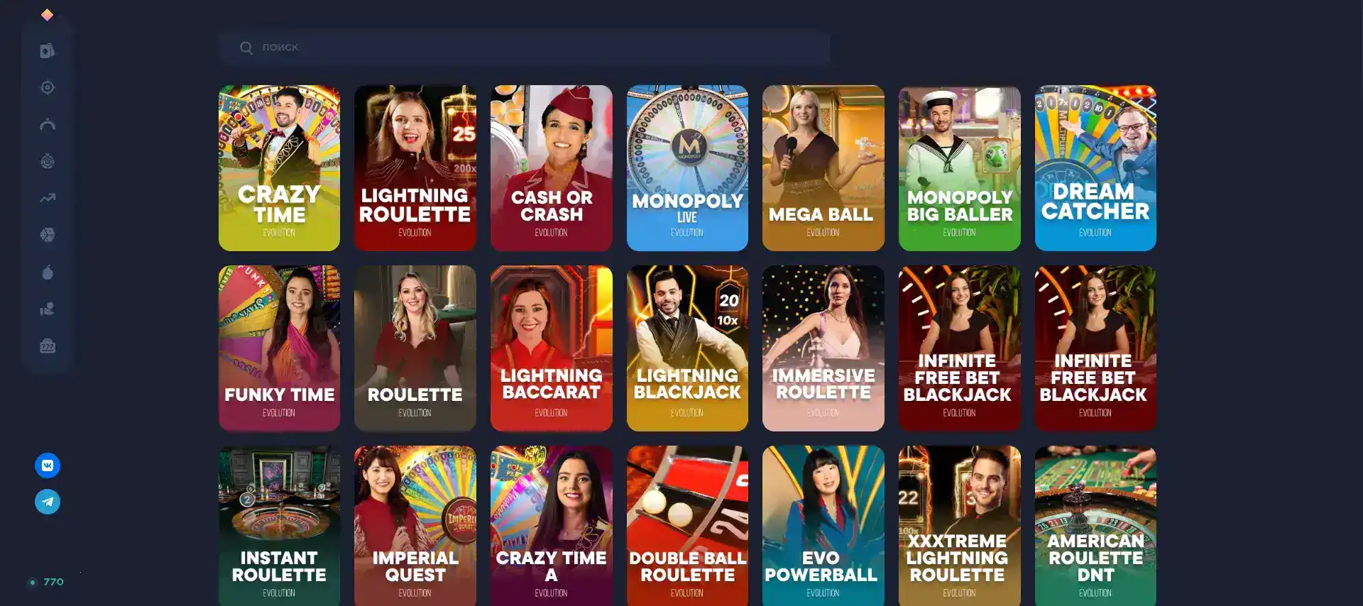 Мобильная версия Brillx на смартфоне и планшете